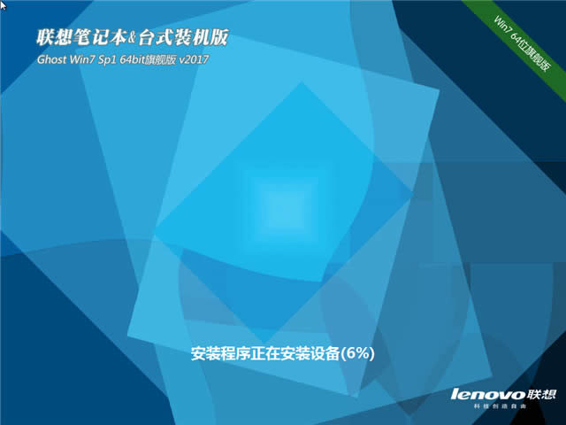 (lin)windows7 64(qing)Ş2017ϵy(tng)d
