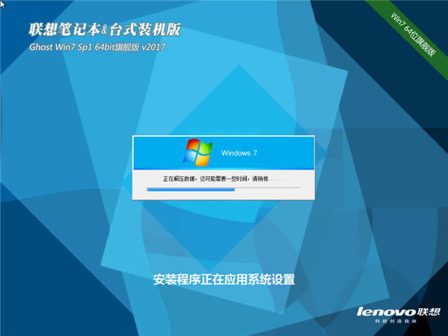 (lin)windows7 64(qing)Ş2017ϵy(tng)d(1)