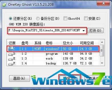 Сɽϵy(tng)֮win7ӲPϵy(tng)bķ(3)