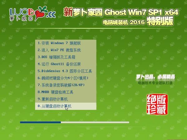 }҈@Ghost win7I(y)bC(j)ϵy(tng)P(3)