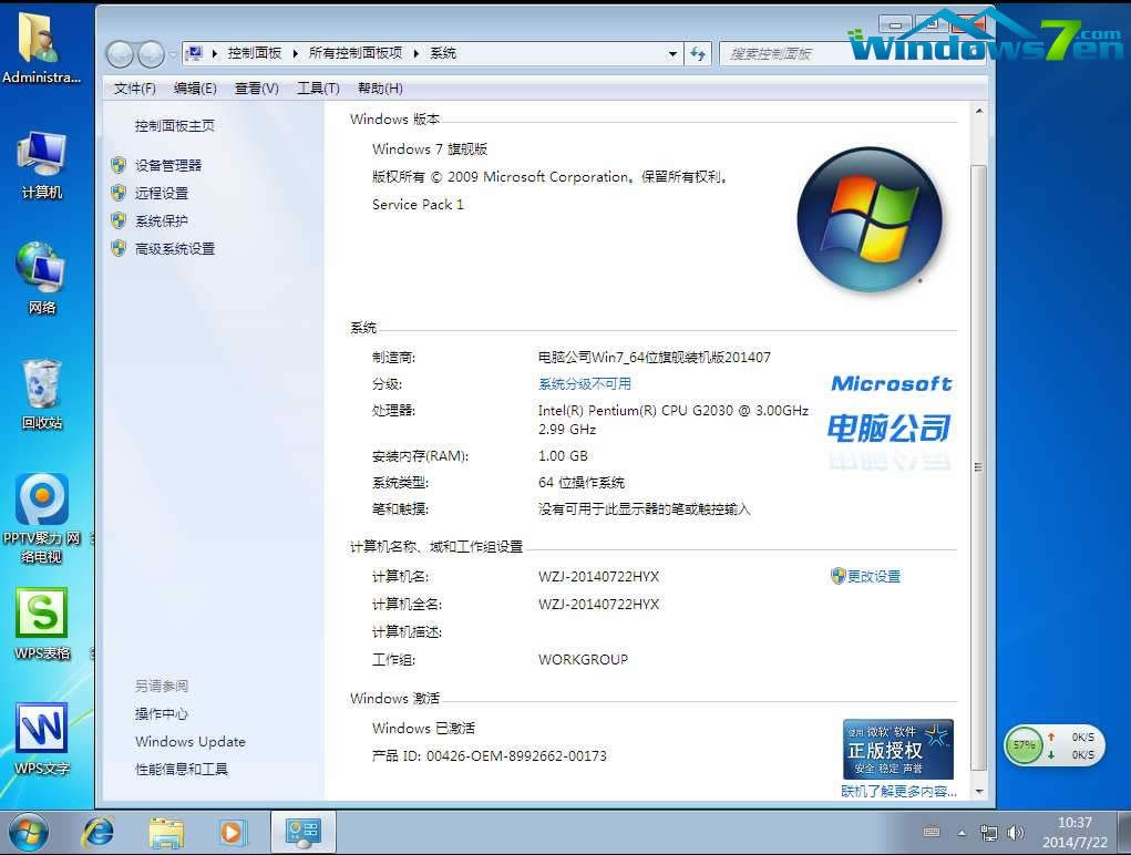 }҈@Ghost win7I(y)bC(j)ϵy(tng)P(8)