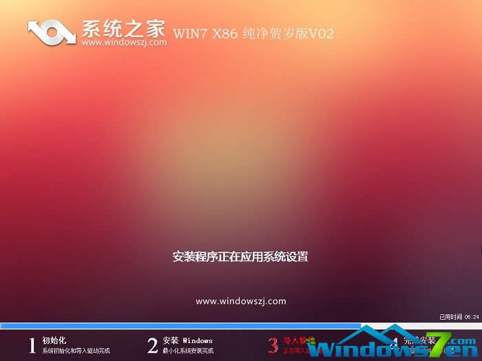 ϵy(tng)֮win7I(y)(yu)Şϵy(tng)d(1)