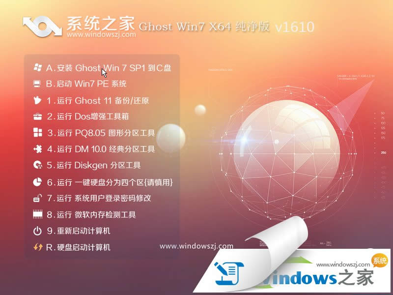 ϵy(tng)֮win7Ş64λϵy(tng)dV201702