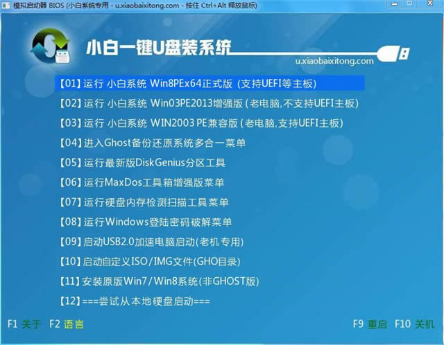 win7bϵy(tng)64λbC(j)̳(5)