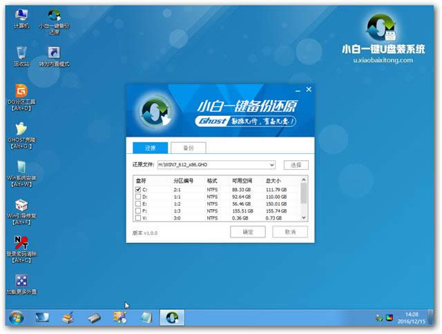win7bϵy(tng)64λbC(j)̳(7)