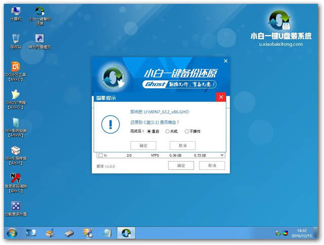 win7bϵy(tng)64λbC(j)̳(8)