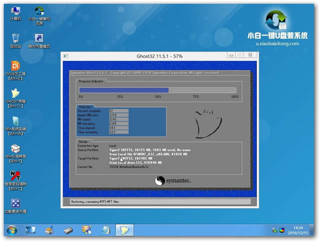 win7bϵy(tng)64λbC(j)̳(9)