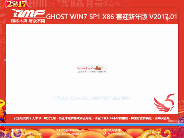 win7bϵy(tng)64λbC(j)̳(11)