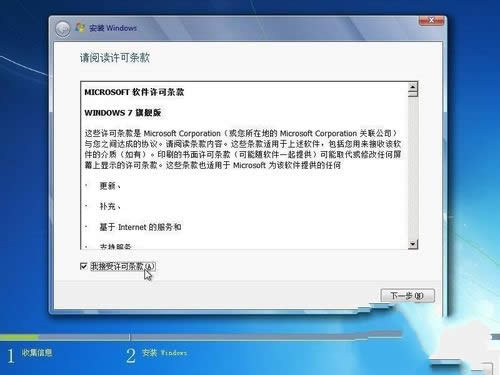 windows 7ԭٷϵy(tng)bC(j)^(2)