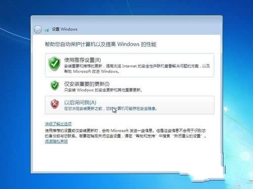 windows 7ԭٷϵy(tng)bC(j)^(10)