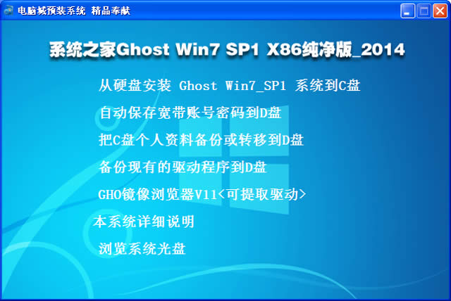 ϵy(tng)֮WIN764λGHOST(jng)bCϵy(tng)Ş(1)
