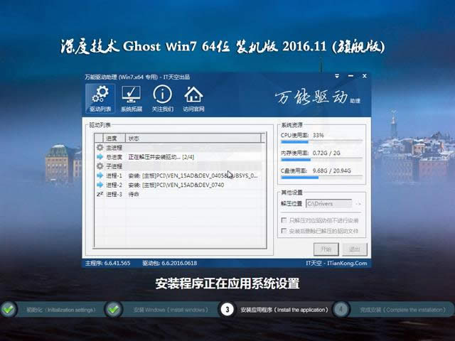 win764λȼg(sh)bC(j)Şϵy(tng)d(2)
