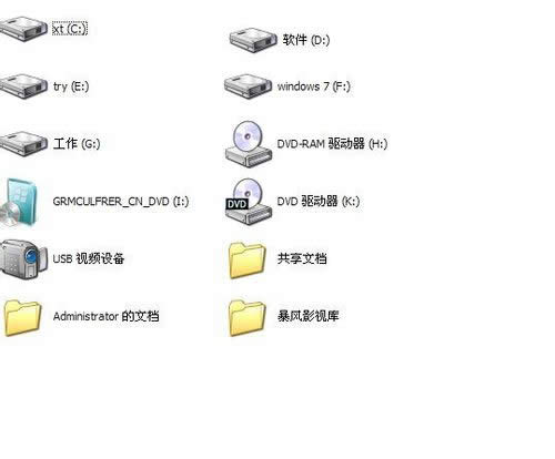 windows7ٷŞbC(j)^̽B(2)