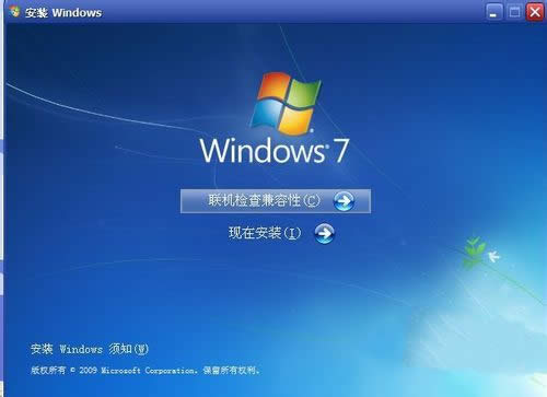 windows7ٷŞbC(j)^̽B(3)