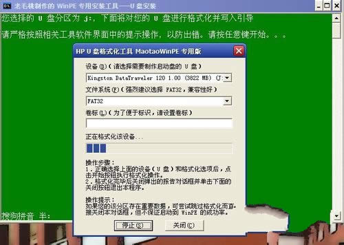 windows7ٷŞbC(j)^̽B(5)