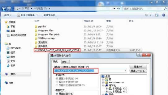ԔʹӲPbwin7ϵy(tng)ķ(1)
