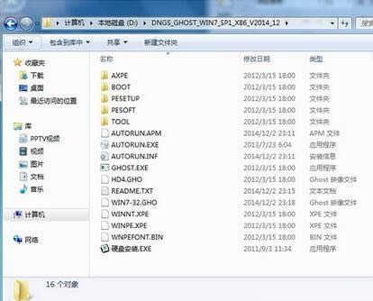 ԔʹӲPbwin7ϵy(tng)ķ(2)