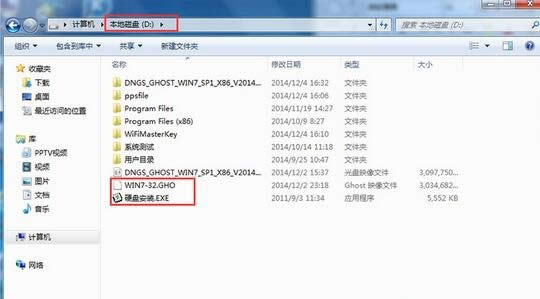 ԔʹӲPbwin7ϵy(tng)ķ(3)