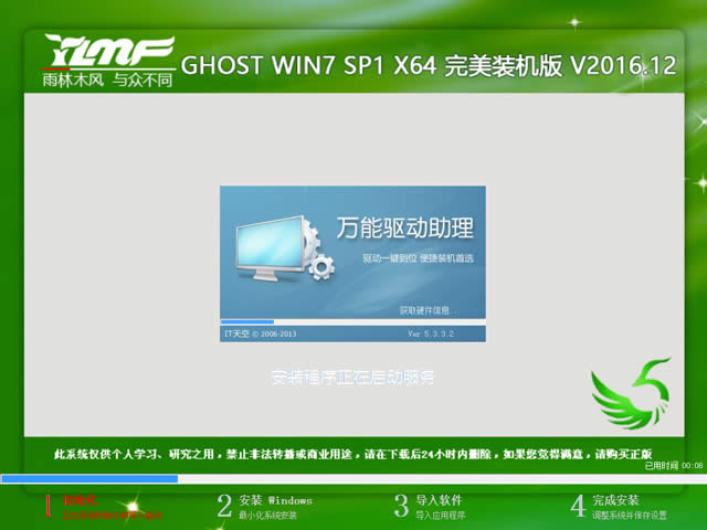 ԔʹӲPbwin7ϵy(tng)ķ(6)