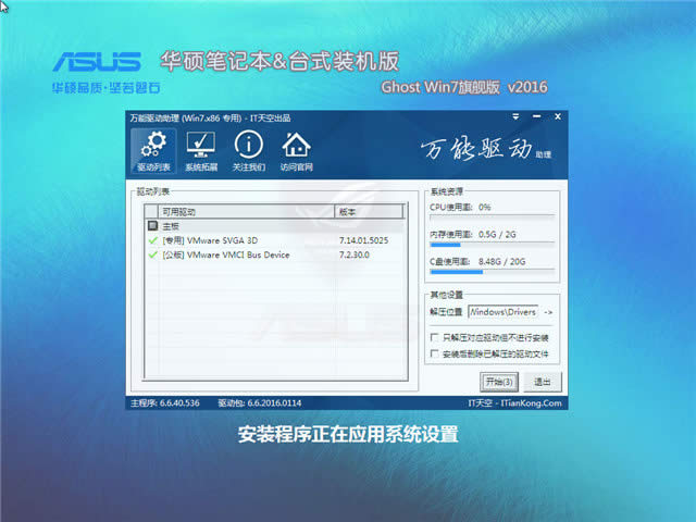 ATPӛwin7(jin)(yu)ϵy(tng)]d(2)