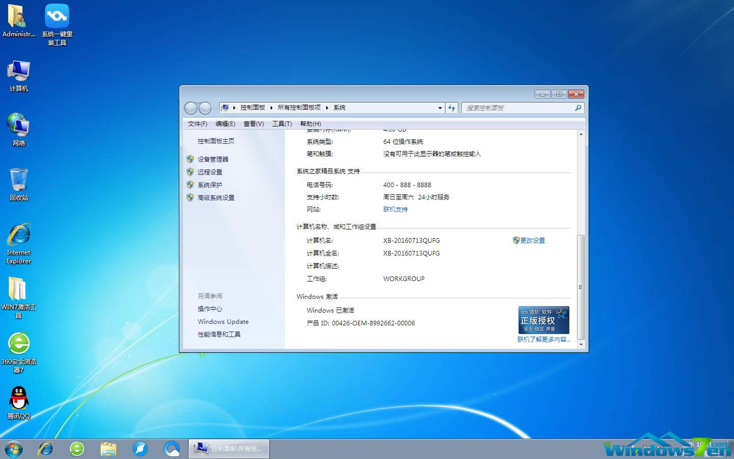 bC]windows7Ş64λ(wn)ϵy(tng)(3)