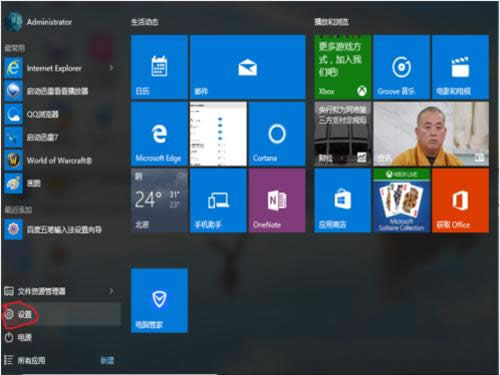 win10ϵy(tng)ʹӲP(pn)bwin7ϵy(tng)Ľ̳(1)