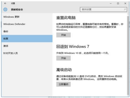 win10ϵy(tng)ʹӲP(pn)bwin7ϵy(tng)Ľ̳(3)