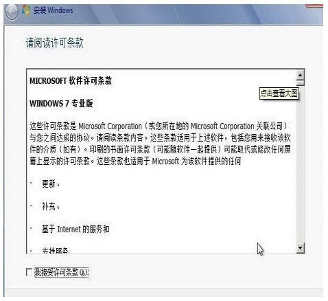 win10ϵy(tng)ʹӲP(pn)bwin7ϵy(tng)Ľ̳(7)