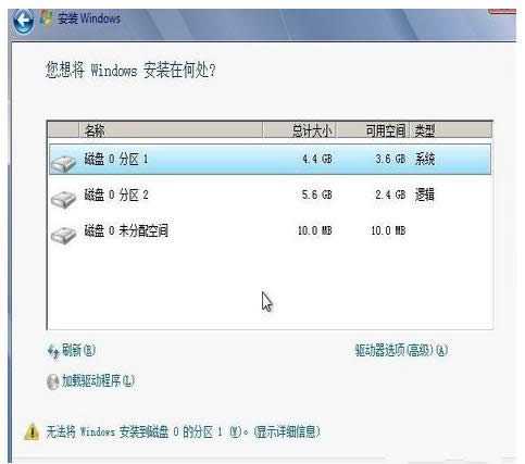 win10ϵy(tng)ʹӲP(pn)bwin7ϵy(tng)Ľ̳(9)