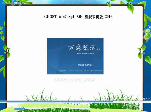 cwin7 64λbC(j)ϵy(tng)P氲bĵ(3)