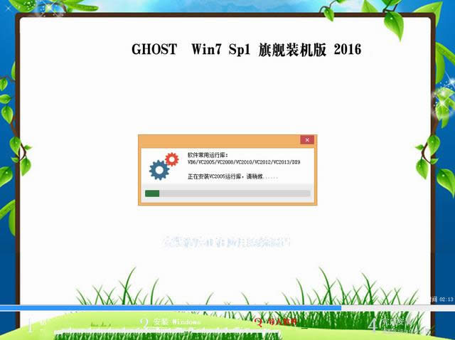 cwin7 64λbC(j)ϵy(tng)P氲bĵ(4)
