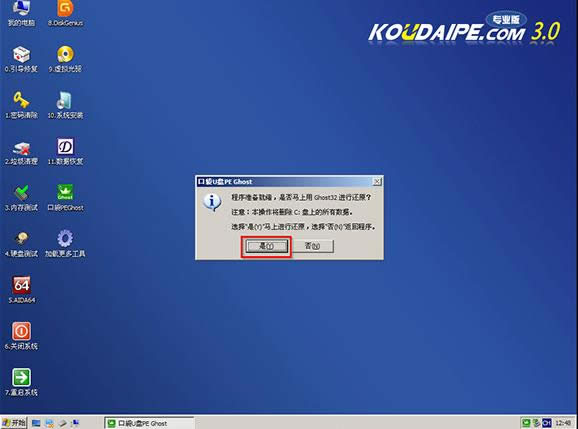 }҈@win7 X86(wn)ŞUP(pn)bB(8)