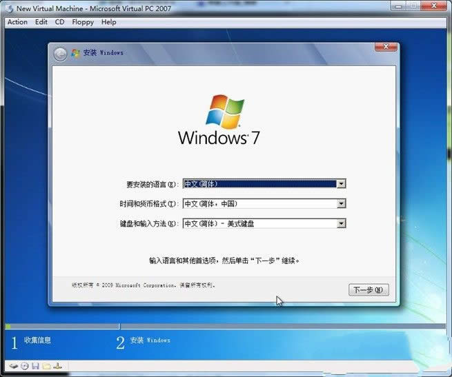 bwin7ʽ(yu)ϵy(tng)(4)