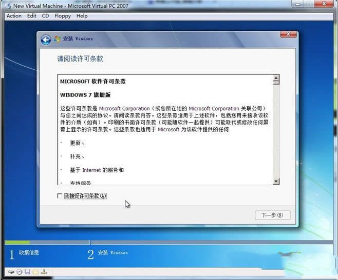 bwin7ʽ(yu)ϵy(tng)(5)