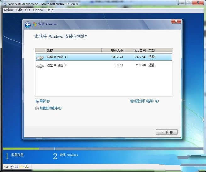 bwin7ʽ(yu)ϵy(tng)(6)