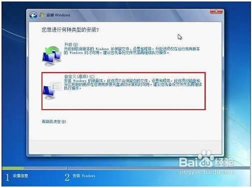uPbghost win7ϵy(tng)ķB(6)
