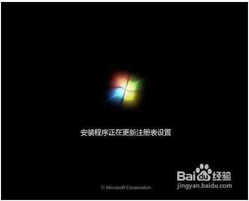 uPbghost win7ϵy(tng)ķB(13)