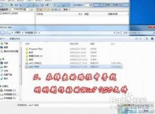 ܚgӭWINDOWS7bCϵy(tng)b(1)