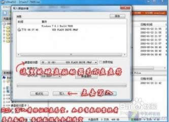 ܚgӭWINDOWS7bCϵy(tng)b(3)