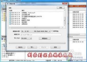 ܚgӭWINDOWS7bCϵy(tng)b(5)