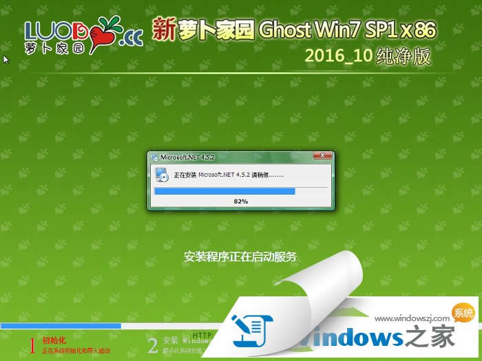 }҈@ghost win732λϵy(tng)]d(1)