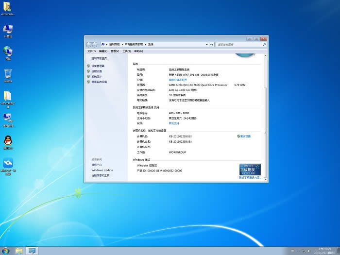 }҈@ghost win732λϵy(tng)]d(3)
