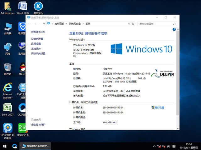 ��ȼ��gwindows7 32λ��ȫϵ�y���]���d(3)