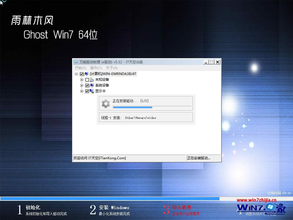 ľLghost win7I(y)Şϵy(tng)](2)
