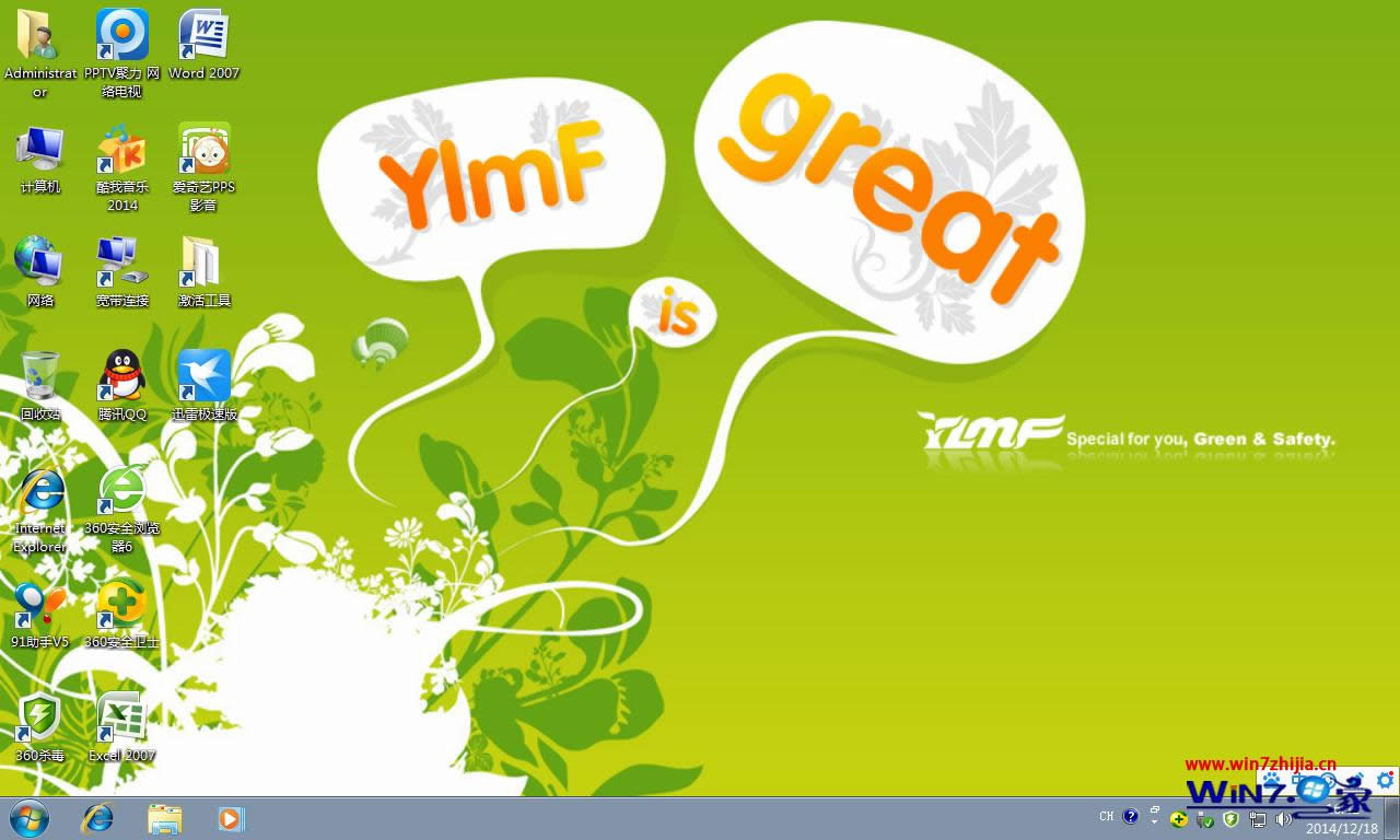 ľLghost win7I(y)Şϵy(tng)](3)