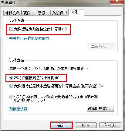 WIN7ϵy(tng)P]Xhķ(2)