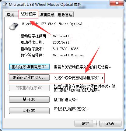 win7ϵy(tng)o(bio)(q)