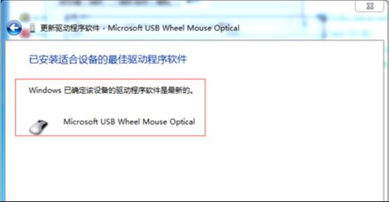 win7ϵy(tng)o(bio)(q)ӵĸ¼