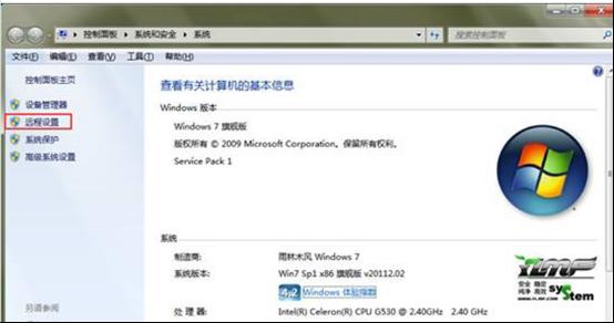 Win7ϵy(tng)h(yun)BO(sh)