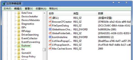 win7ϵy(tng)ô@ʾD(bio)tg